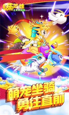 葫芦娃之天天跑酷内购修改版 游戏截图