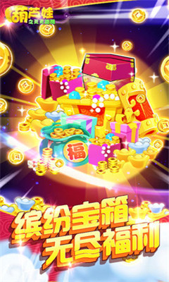 葫芦娃之天天跑酷内购修改版 游戏截图